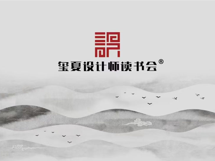 誠招分行會(huì)長及秘書長單位